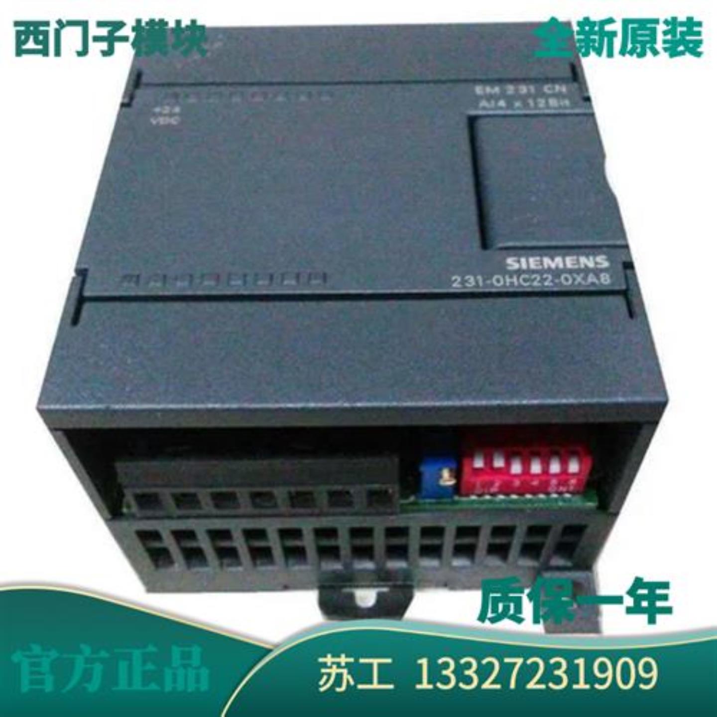 议价产品6ES7222-1HF32-0XB01BF32-0XB01XF321HH321BH32-0X