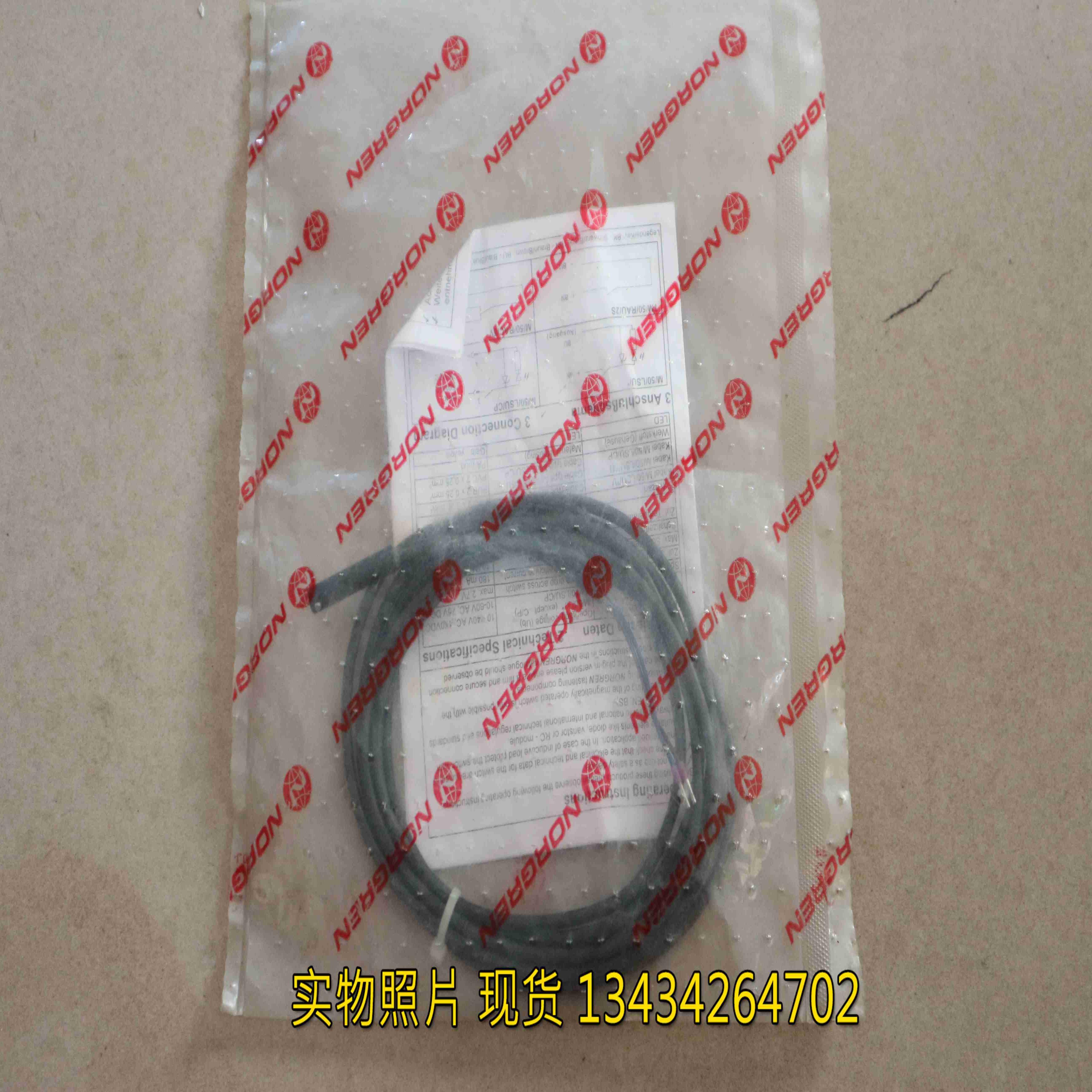 诺冠 M50LSu2V 现货