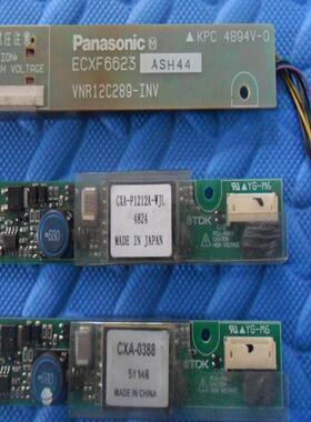 高压条CXA-0307CXA-0308104PW161104PW191CXA-0231咨询