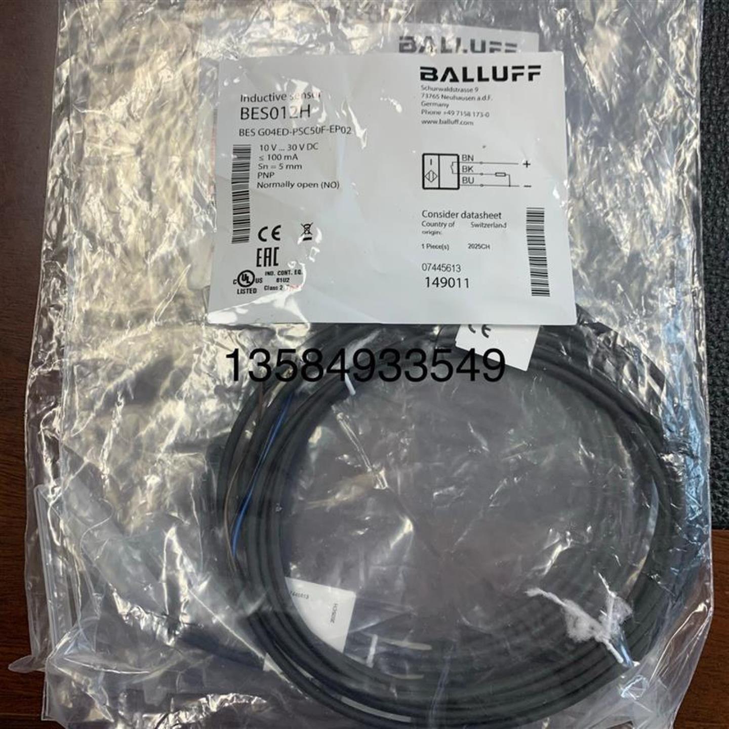 议价议价议价BES012H电感式传感器BES G04ED-PSC50F-EP02 现货议