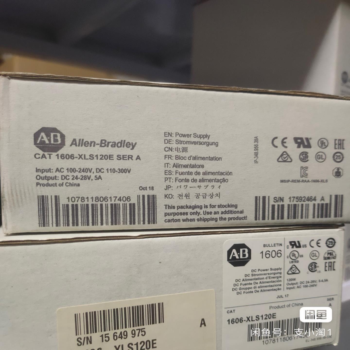 溢价—1606-XLS120E  库存不多仅2