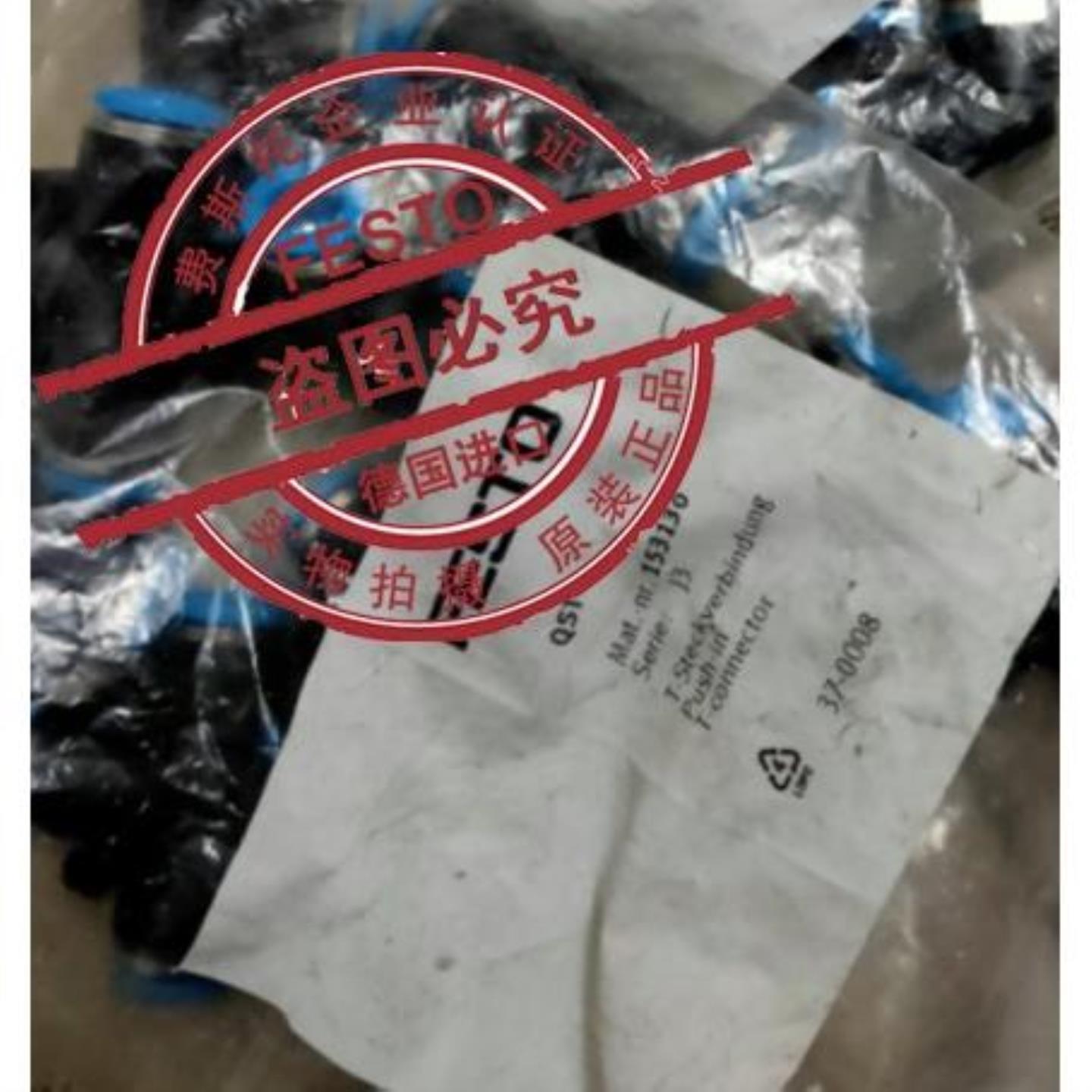 非实价议价议价议价原装费斯托L型快插接头186123 QSL-G38-10 QS