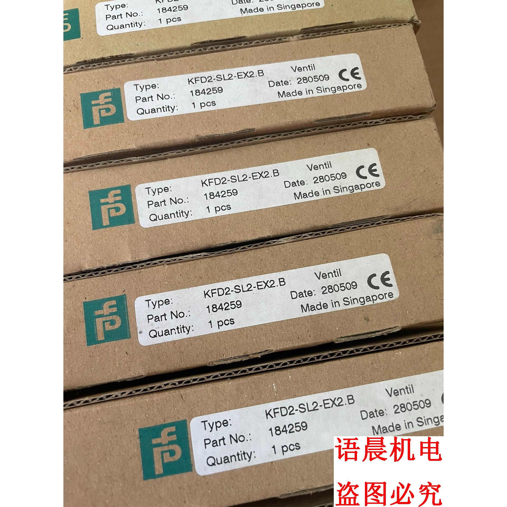 #电子元器件 倍加福P+F安全栅KFD2-SL2-EX2B询价