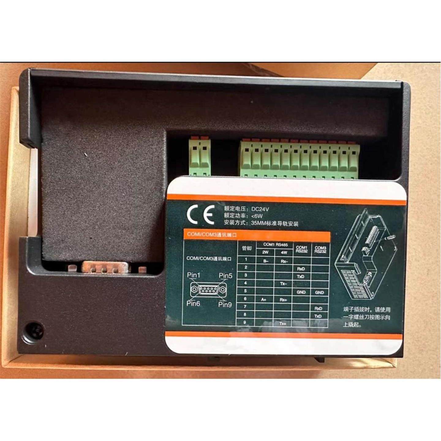 议价繁易fbox-wifi互联网关远程Wifi 模块 全新正品