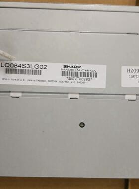 原装液晶屏84寸 LQ084S3LG02 LTA084C274FLTA084C270 咨询