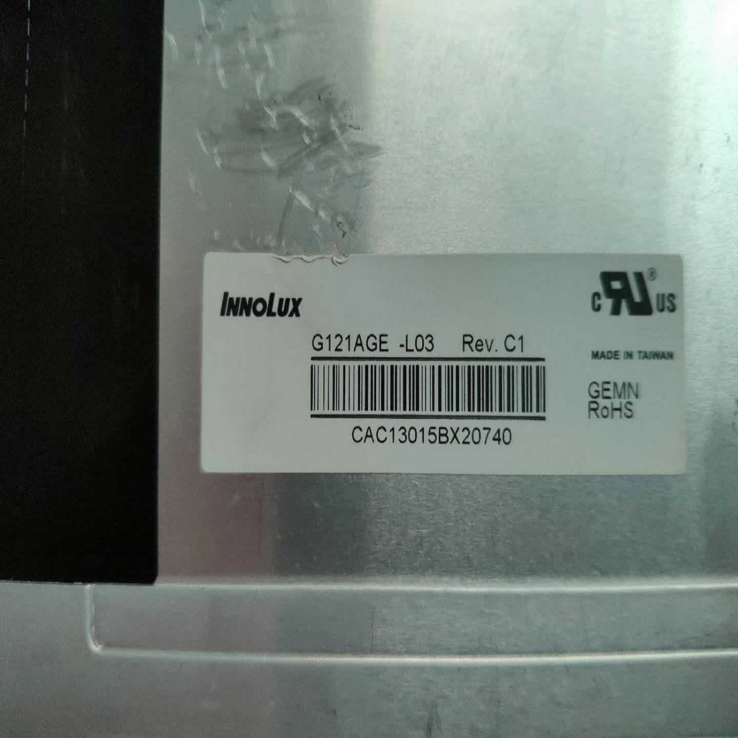 INNOLUX G121AGE-L03  群创121工业高分LED 液晶屏 咨询