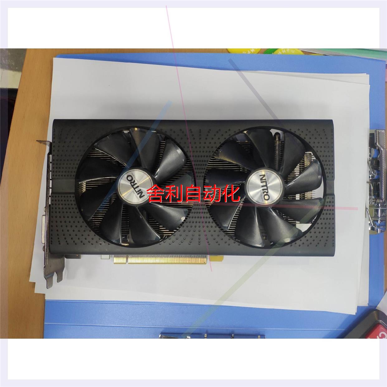 非实价蓝宝石RX580/8G 2048SP拆机卡，不是矿卡，只出议价