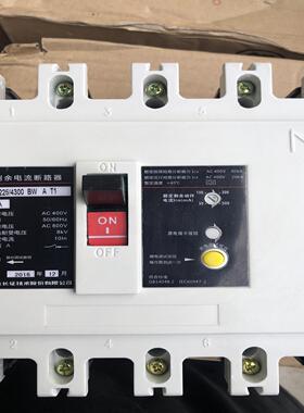 长征MB50L R1604300 BW A T1倒进线