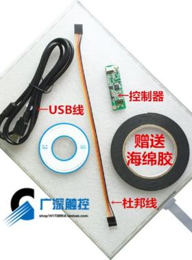 LG104显示屏 LB104V03-A1 LB104V03-TD01 四线电阻104寸触摸屏