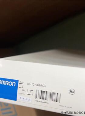NS12KBA05议价