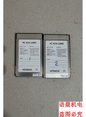 HOTACHI日立ATA PC CARD 正询价