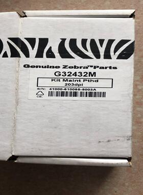 全新原装 ZEBRA 斑马 G32432M 实物拍摄 现货