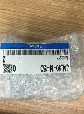全新SMC浮动接头 JAL40-14-1503010 JAL20-8-125 现货