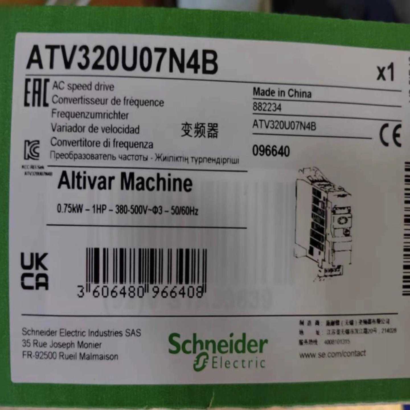 全新 ATV320U07N4B 保内 现货包邮 请多询价喔