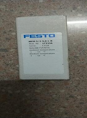 全新原装费斯托 FESTO 173134 MEH-52-50-L-B 现货*