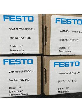 非实价议价议价议价 537810 VAM-40-V10-R18-EN 压