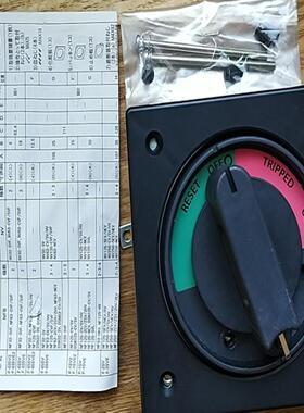 全新原装日本进口断路器NFNV125用操作手柄F-1SV LN DF