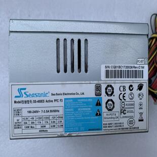 拆机 海韵ATX标准电源400W SS-400ES 额定400W PFC服务器电源