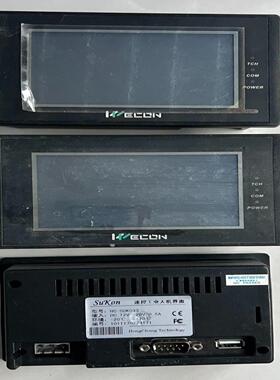 SuKon速控制HC-SuSK043SuK07LSu070