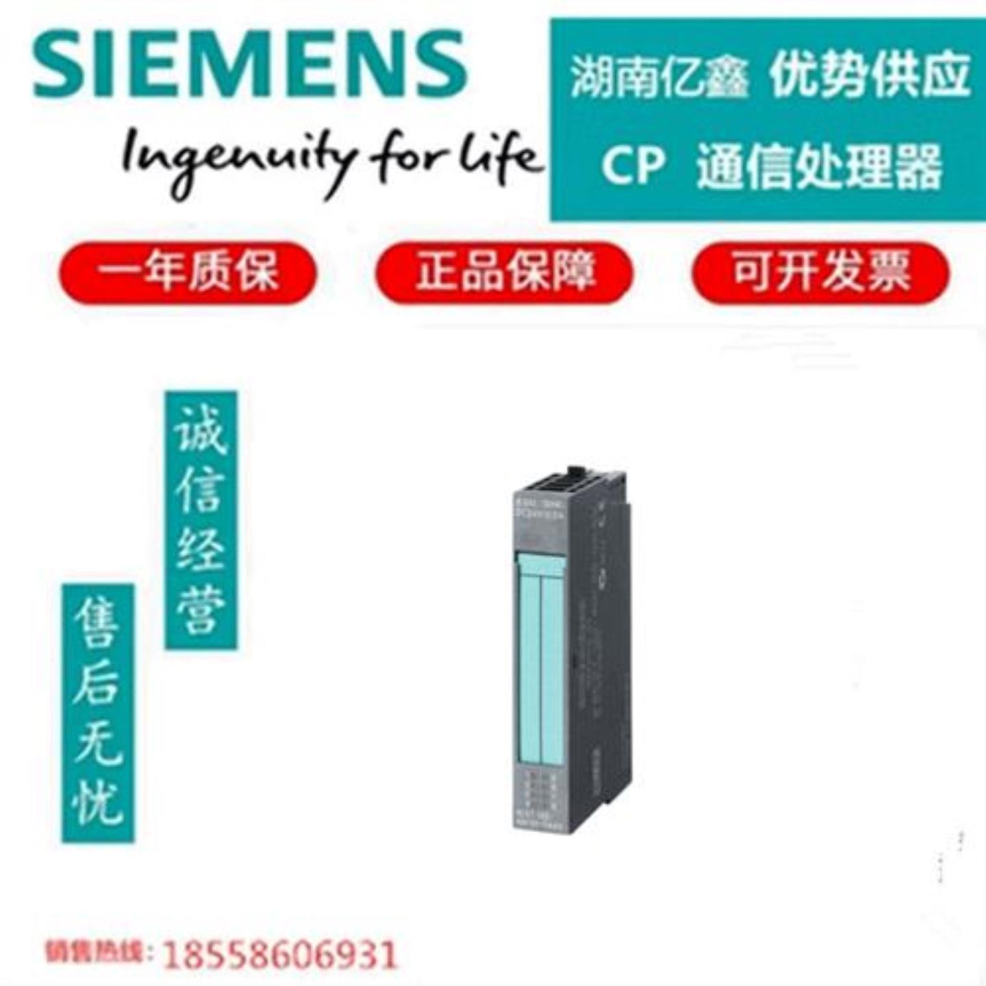 议价产品6ES7136-6PA00-0BC0全新电源模块 F-PM-E PPM PROFIsaf