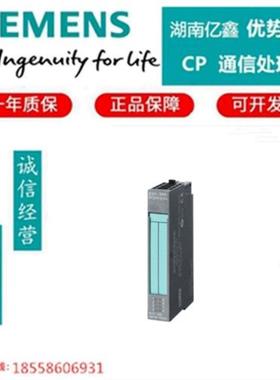 议价产品6ES7136-6PA00-0BC0全新电源模块 F-PM-E PPM PROFIsaf