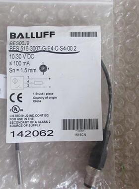 议价全新原装巴鲁夫 BES00J9 BES 516-3007-G-E4-C-S4-002 现货