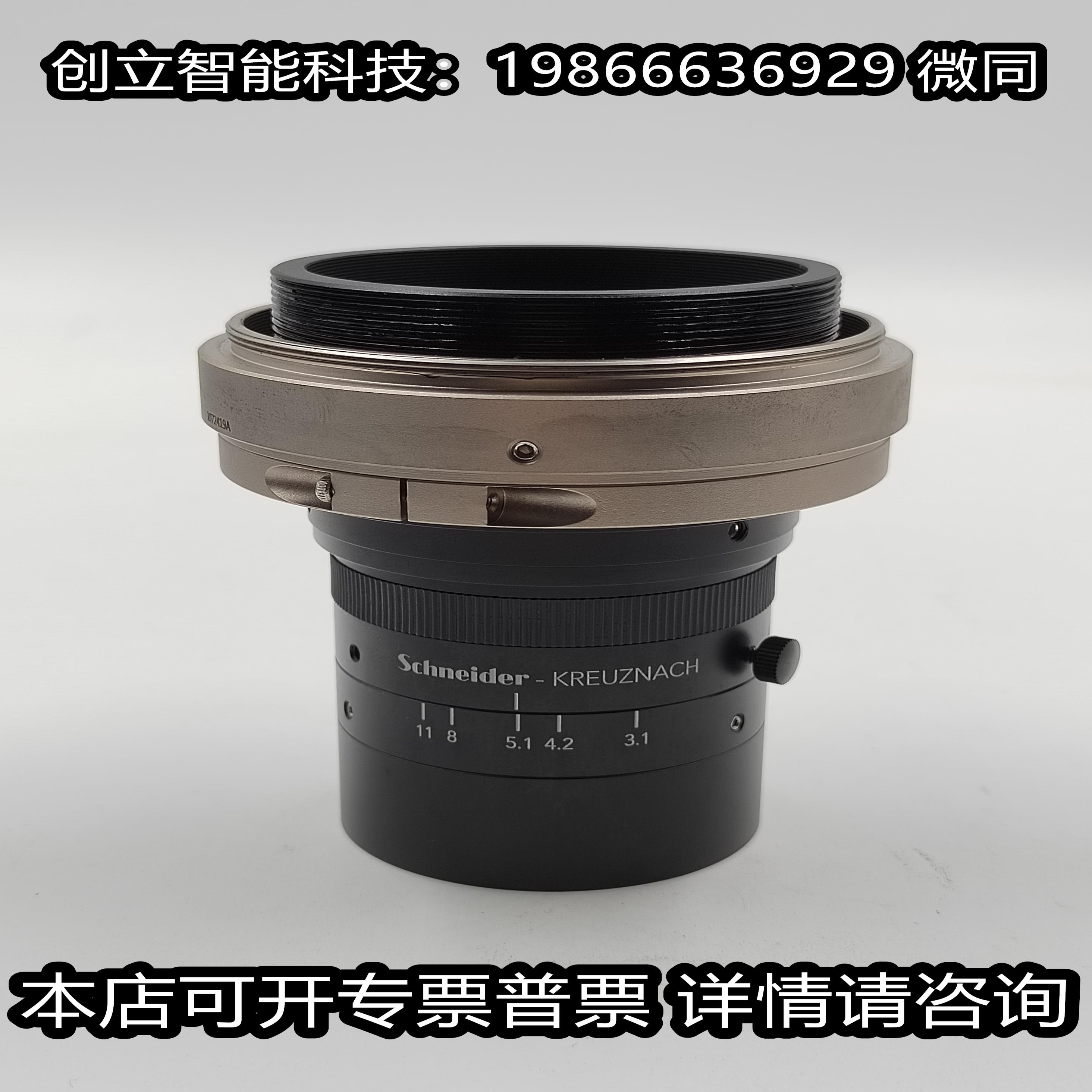 Schneider XENON-ZIRCONIA 3191-0001 超高分辨率线扫镜