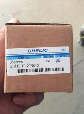 全新原装气缸 JD2005S JD20*05-SND32*40-S