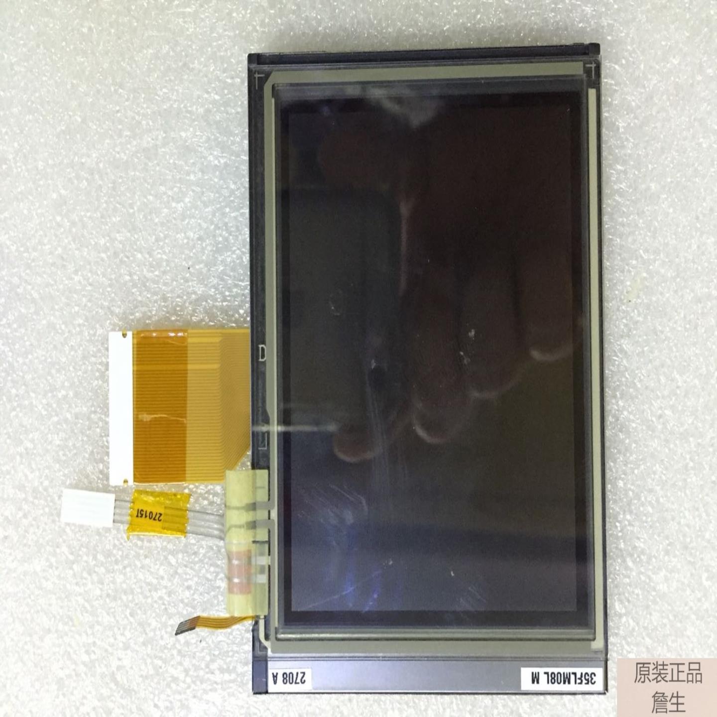 NEC35寸NL2432DR22-12B液晶显示屏