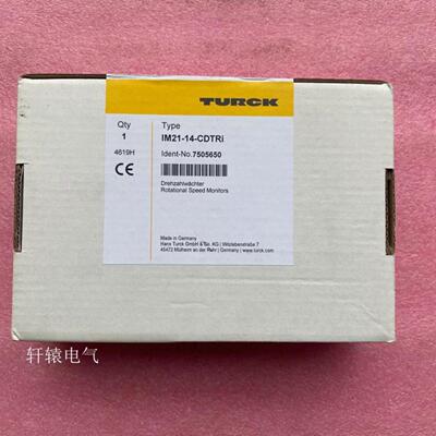 图尔克TURCK隔离栅IM21-14-CDTRI