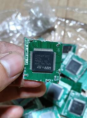 正点原子芯片STM32F107VCT6现货34片拆机切板