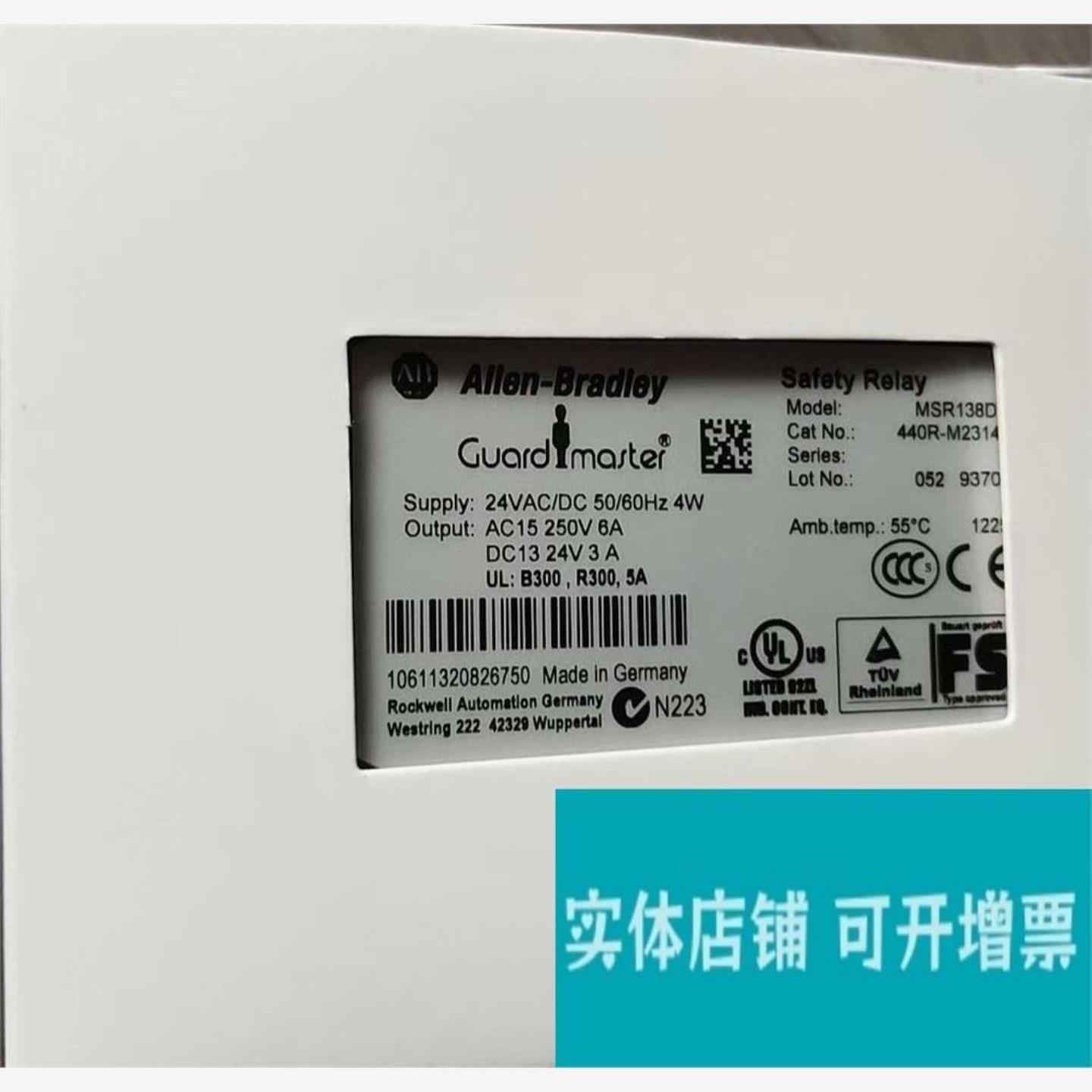 罗克韦尔MSR138DP 440R-M23143 罗克韦尔A