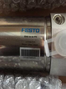 FESTO费斯托DSAS-50-50-PPV双作用气缸 拍下发货