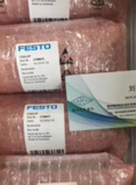费斯托 FESTO 总线节点 CTEU-PN 2201471 现货