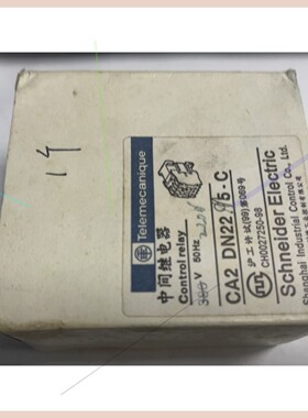 积压货法国TE接触器CA2-DN22220V