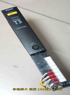 TOSHIBA  PLC T3系列电源模块 PS361  TPS361**S