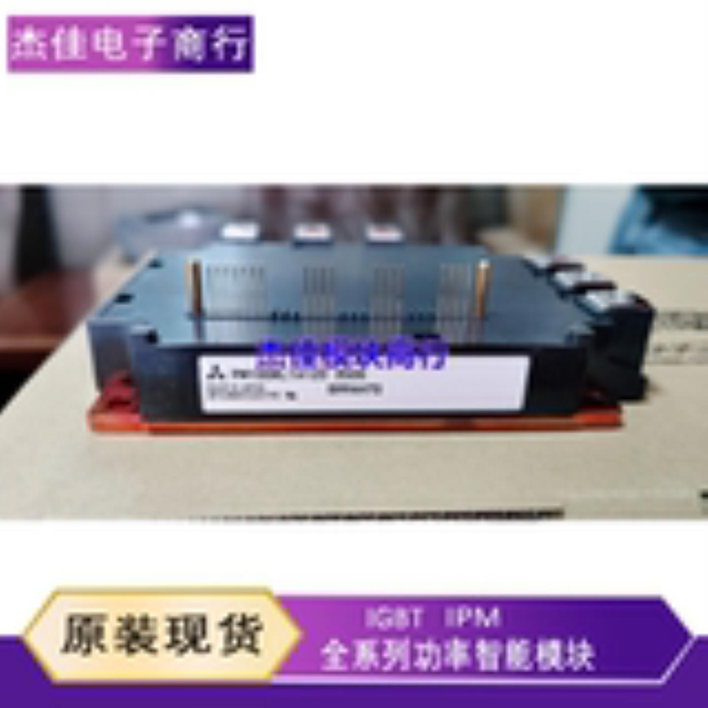 PM150RL1A120 PM150RLA120 PM100RLA120 PM300RLA060