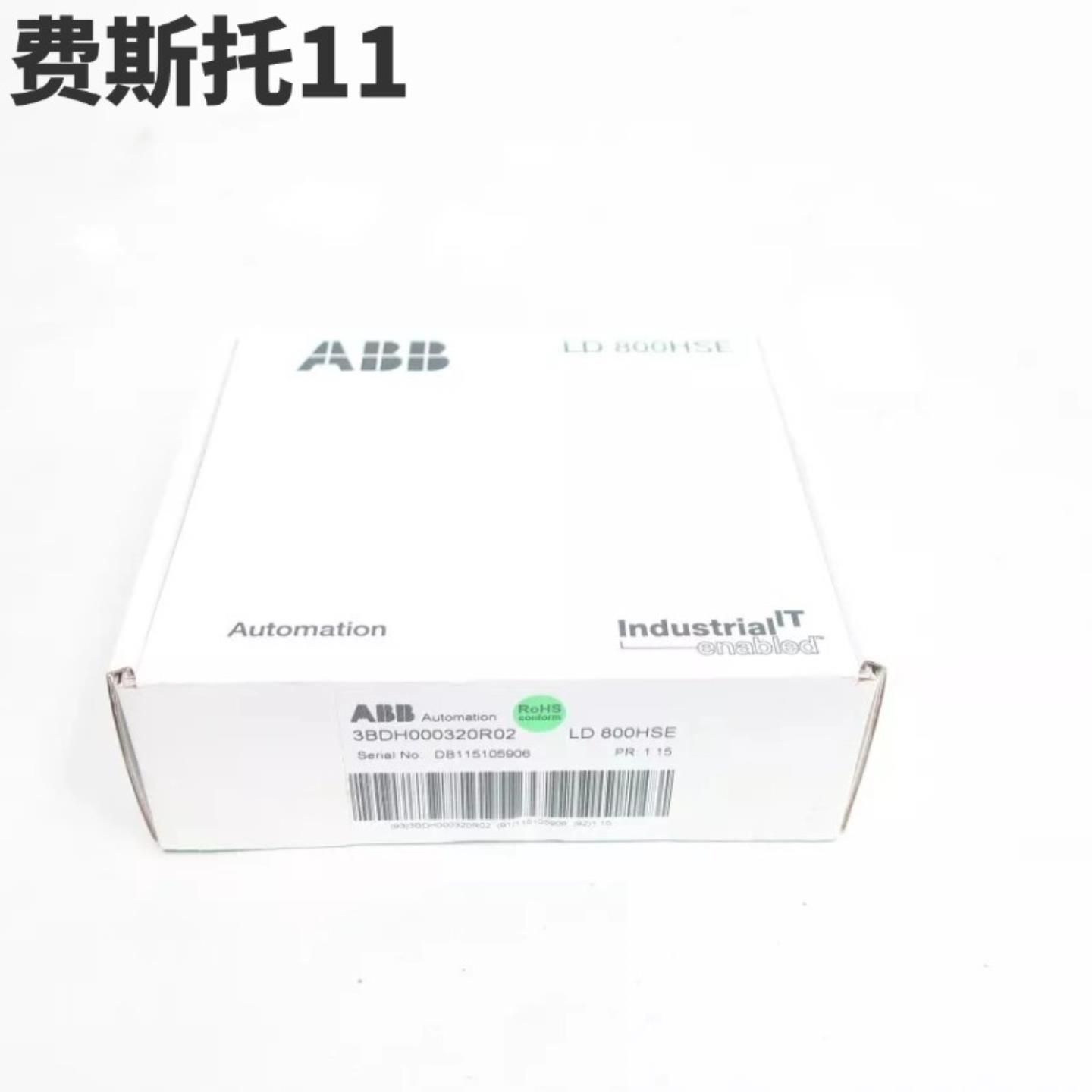 ABB 3BDH000320R02 LD 800HSE 链接设备