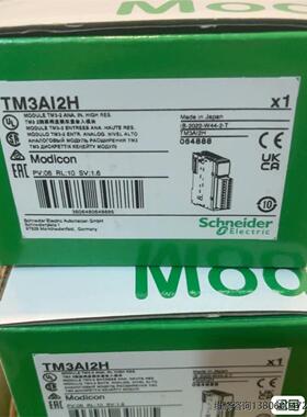 型号TM3AI2H议价