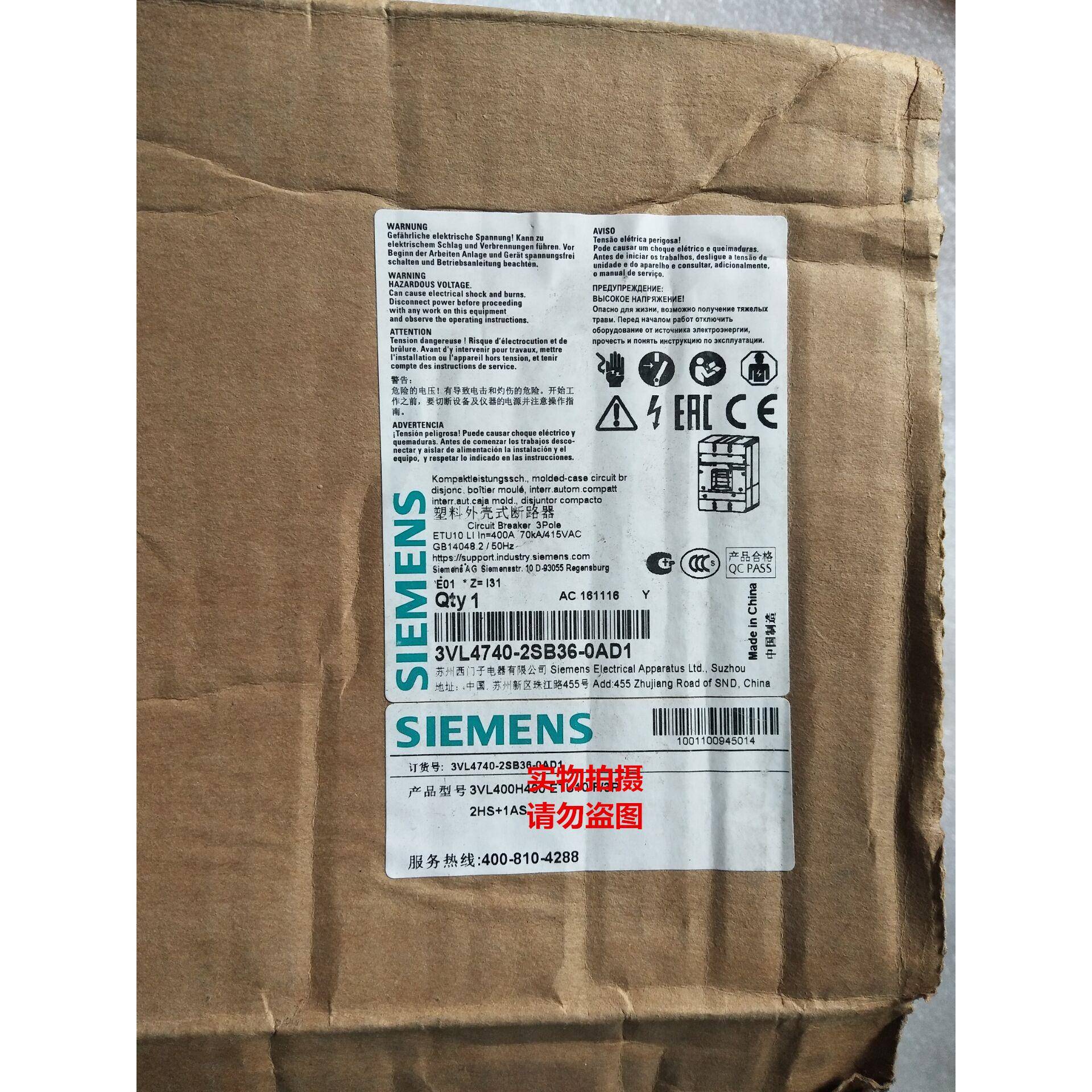 议价议价议价断路器 3VL4740-2SE36-0AD1 3VL4731-1SE36-0AB1 VL4