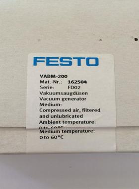 FESTOVADM-200 162504  拍下发货正品销售