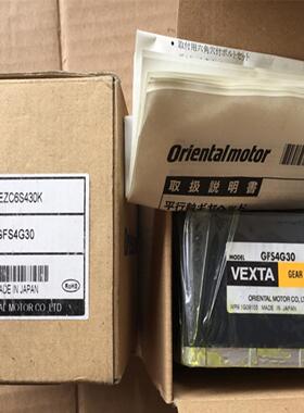 全新原装减速电机 GFS4G30GFS5G305GU30RH