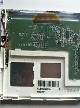 原装TM057KDH01TM057KDH02TM057KDHG01TM057KDHG2 咨询