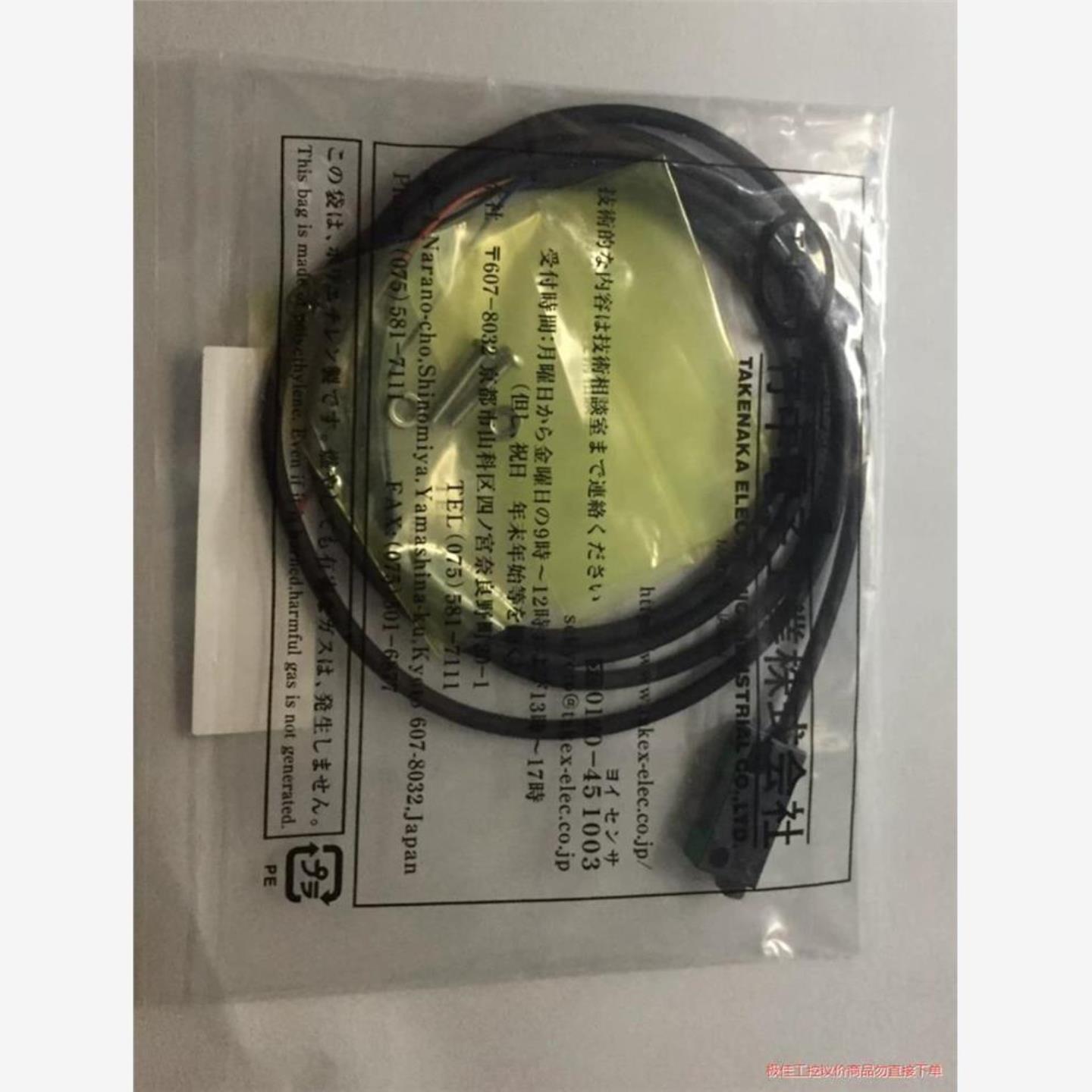 议价商品disco千系传感器UM-Z3DS-38STFUM-Z3D