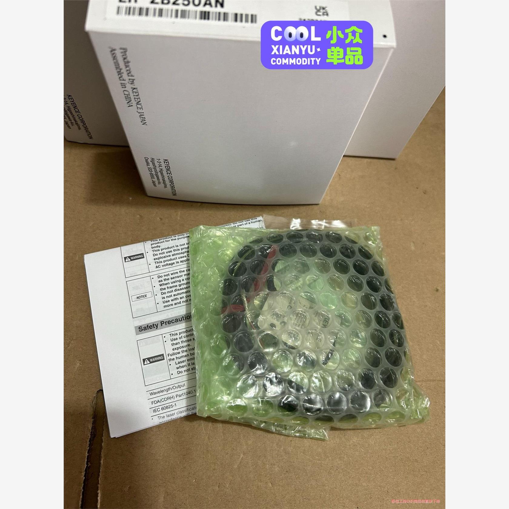 议价商品LR-ZB100N基恩士激光传感器对码实物图