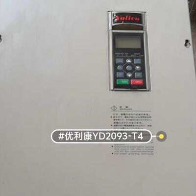 优利康变频器YD2093-T4 380v93kw功能包好实物图 议价议价议价