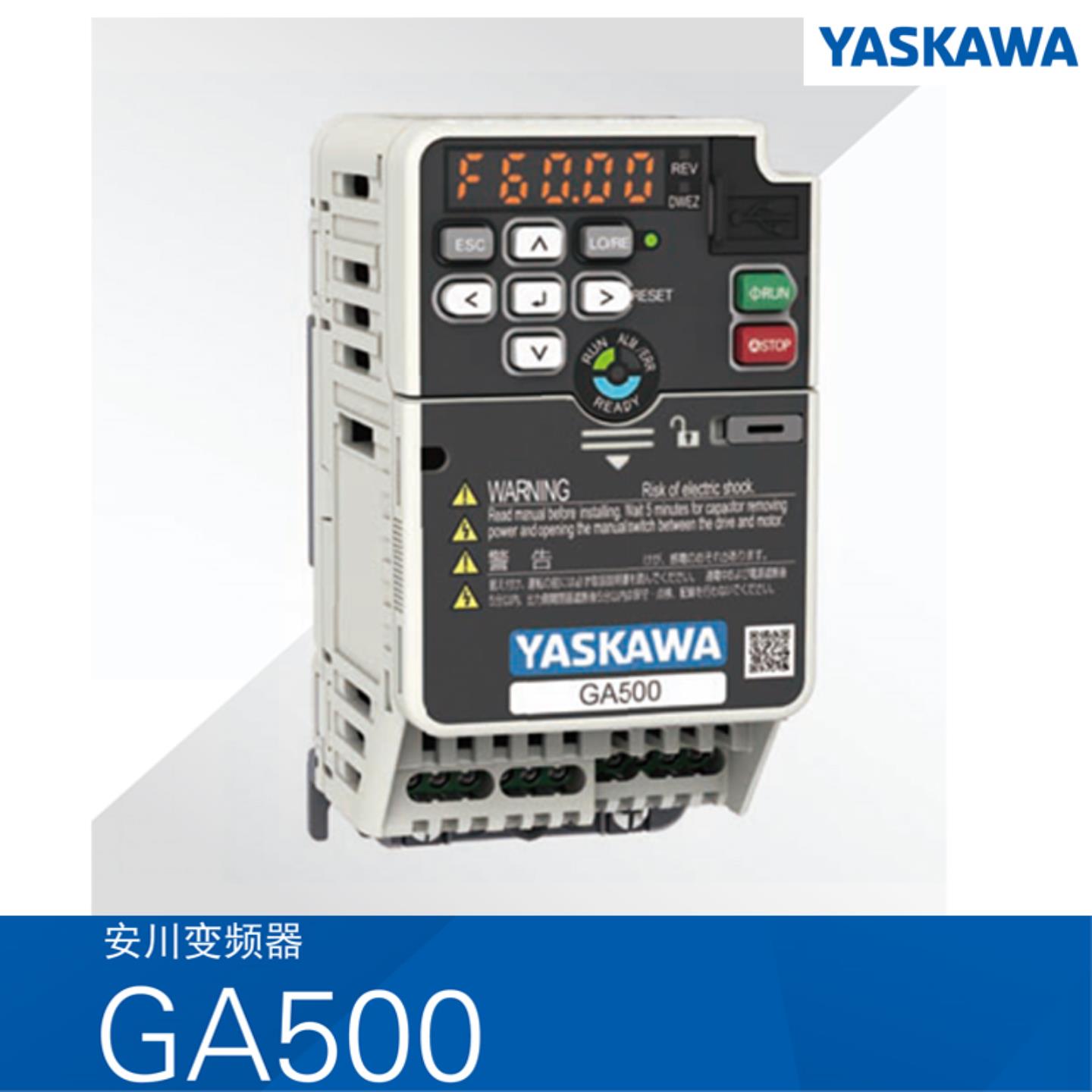 安川变频器GA500系列CIPR-GA50B400102040538444060ABBA