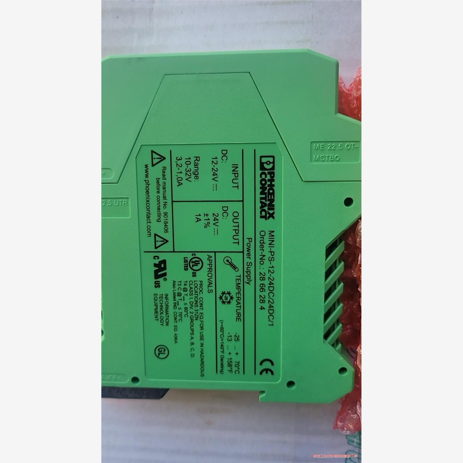 议价商品菲尼克斯MINI-PS-12-24DC24DC1现货全新