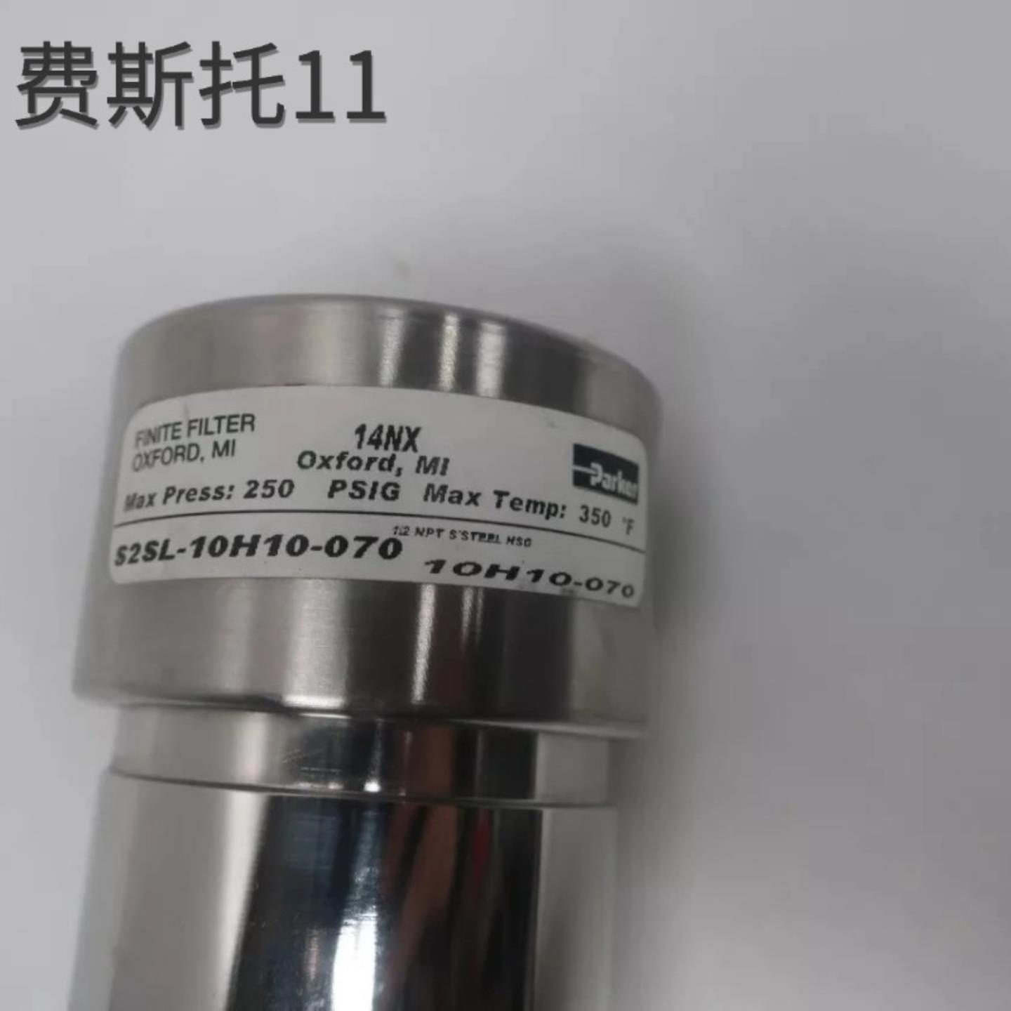派克PARKER 有限聚结滤波器S2SL-10H10-070