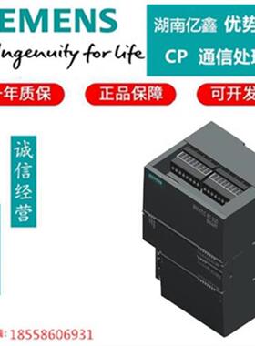议价6ES7211-0AA23-0XB0产品CPU221DCDC6输入4输出6ES72110AA23